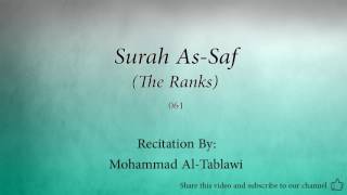 Surah As Saf The Ranks   061   Mohammad Al Tablawi   Quran Audio