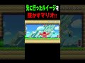 先に行ったルイージに、テクニックでおいつくマリオ