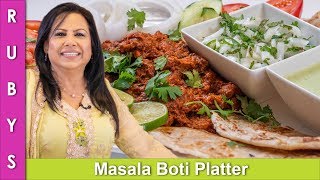 Masala Boti Party Platter Bakra Eid Special Recipe in Urdu Hindi - RKK