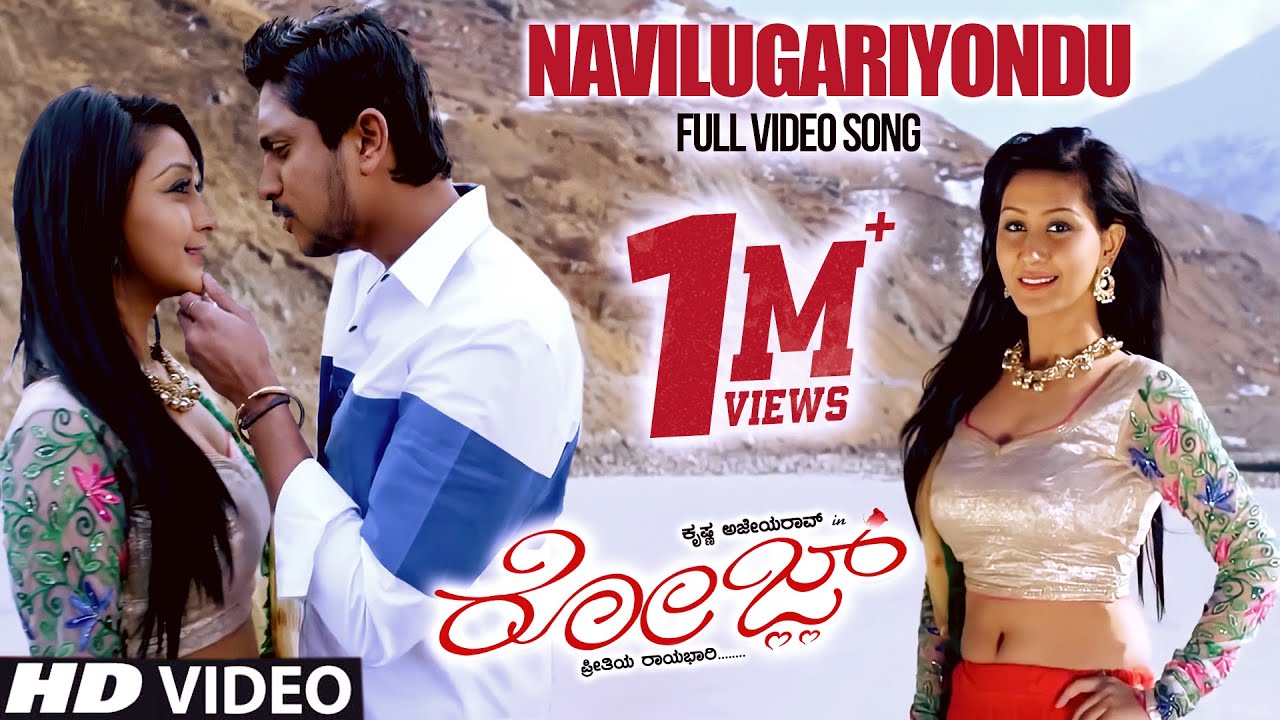 Latest Kannada Songs Navilugariyondu Video Song Full HD
