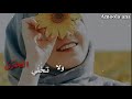 حالات واتس اب دينية شيل الهم من قلبك 