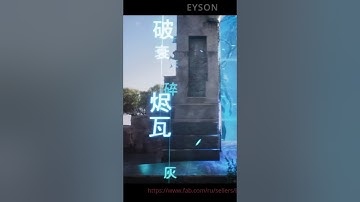 Portal VFX  shaders shorts