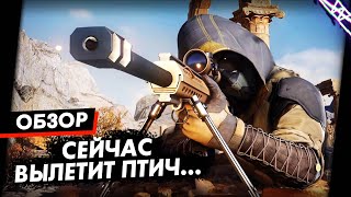 Лучшая серия игр про снайпера, рекомендую | Sniper: Ghost Warrior Contracts 2 Обзор Игры