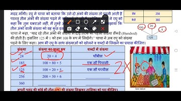 reading campaign worksheet 2 class 5 subject -Math