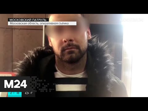 Задержание наркоторговцев и банды автоугонщиков, вымогательство у экстрасенса. Московский патруль