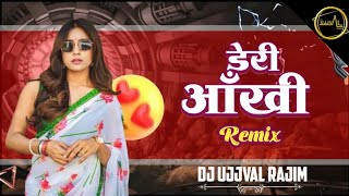 DHERI ANKHE FARKE SAGUN JAGE NA -REMIX ||DJ UJJVAL RAJIM .2026