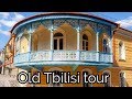 Старый Тбилиси (Грузия) пеший тур Georgia Old Tbilisi (Georgia) walking tour 그루지야 트빌리시 여행