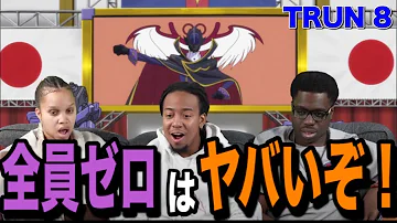 コードギアス字幕 Mp3