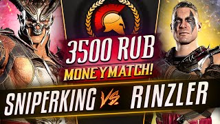 СУПЕРСЕТ ЗА 3500 РУБЛЕЙ! | SNIPERKING5047 vs RINZLER | XRO OLYMPUS INTERNATIONAL