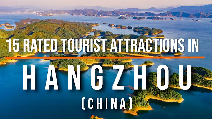 15 Top Rated Tourist Attractions in Hangzhou, China | Travel Video | Travel Guide | SKY Travel - DayDayNews