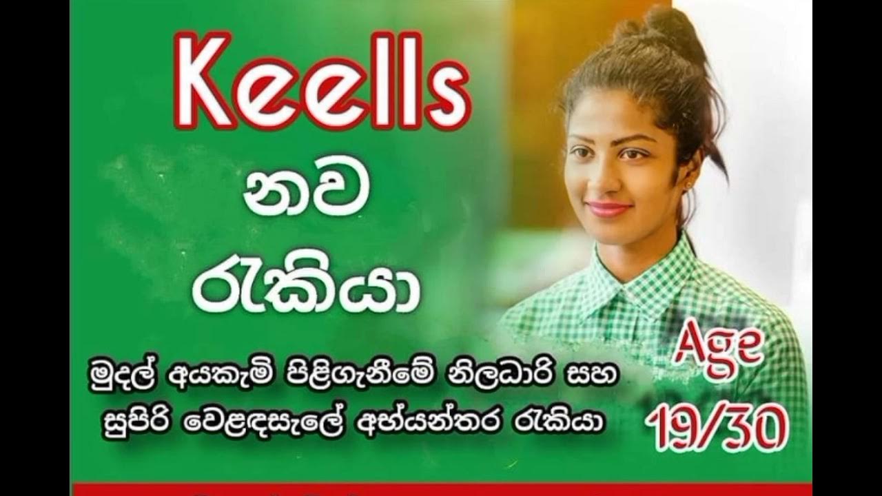 Keells Jobs Supermarket 2023 Apply Now Www https cutt ly ahnPDAV keells-jobs-supermarket-2023-apply-now-www-https-cutt-ly-ahnpdav