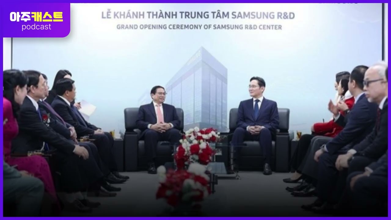 삼성, 베트남 투자 30년... 첨단 기술 거점으로 진화하는 한·베 경제 협력