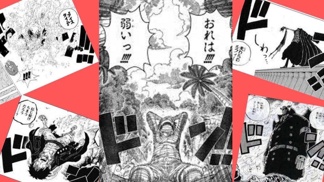 漫画 おれは 弱い 意外と負けてるルフィ ワンピース Youtube