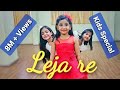 #lejalejare #kidsdancechoreography Leja Leja Re... #jalpashelatchoreography/jaltarang Dance Academy