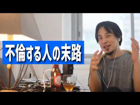 #470 離婚して不倫相手と結婚したい/W不倫の夫の心を取り戻すにはどうしたらいい？/デブの友人の夫婦喧嘩を目撃してしまったetc.【睡眠用/作業用/聞き流し/最新】