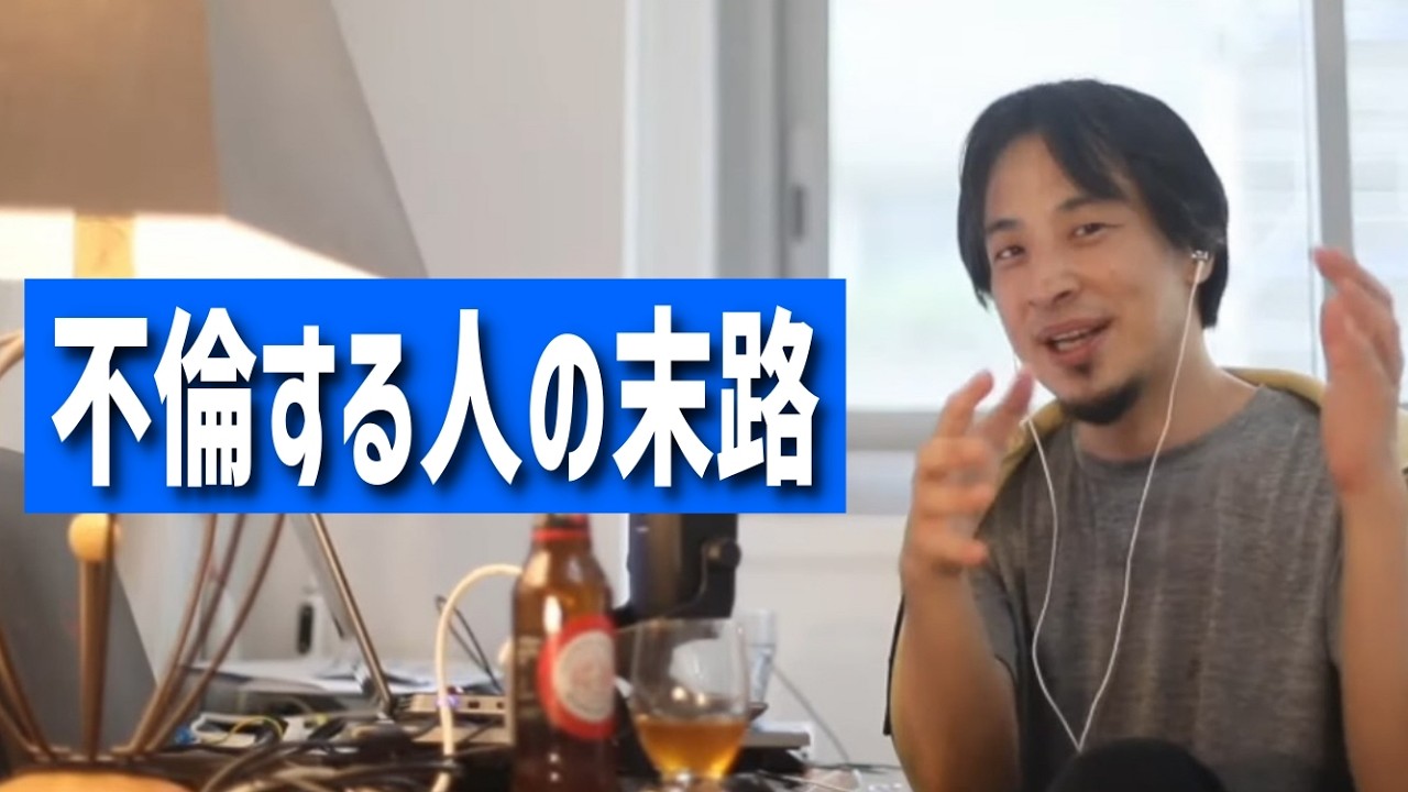 #470 離婚して不倫相手と結婚したい/W不倫の夫の心を取り戻すにはどうしたらいい？/デブの友人の夫婦喧嘩を目撃してしまったetc.【睡眠用/作業用/聞き流し/最新】