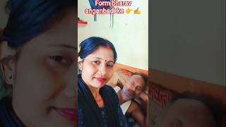 form bharav anganbadi ke ll ✍️ #chandu #chandni #Vandana Dube #song