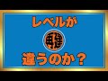 【生配信】セルティックスには敵わないのか。。。