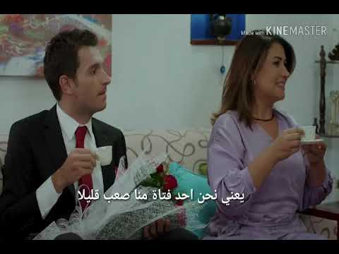 سمكة بحر إيجه اعلان حلقه 12 مترجم 