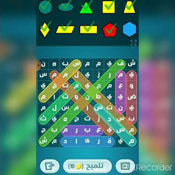 لعبة كلمات كراش المرحلة 23