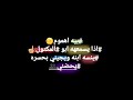 نفسيتي صفر 0 ههفففف  mp3