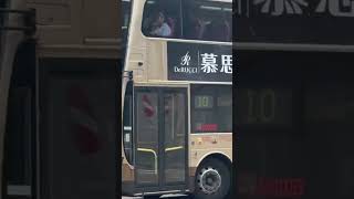 [￼重溫] AVBWS1 PP9062@10