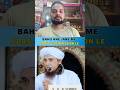 SAS sasur ki ijaajat #bayan #muftitariqmasood #sasbahu #alnoorindia #islamic