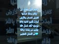 #اكسبلور #شاويه #مطعم_ومشاوي_الفيصل_برلين_شارع_العرب  #اشتركوا_في_القناة_ليصلكم_كل_جديد #ترند