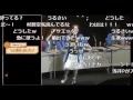 白猫 お願いシスター LIVE 下田屋有依