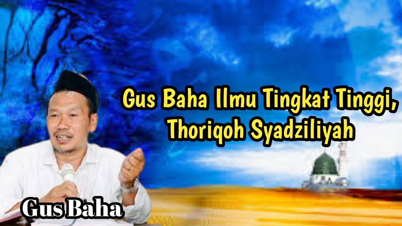 Gus Baha Ilmu Tingkat Tinggi, Thoriqoh Syadziliyah