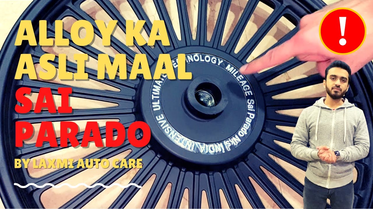 JAAGO GRAHAK JAAGO | GENUINE ALLOYS SAI PARADO | NAKLI MAAL MAI PARADO
