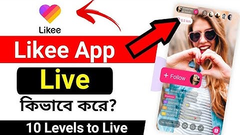 How to go live on like app in bangla । Likee App । How to get live in like app । like app