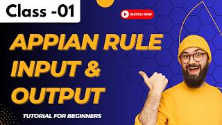 Appian Reguler Class 01 | Appian Development From Scratch Full Tutorial for Beginners #appian