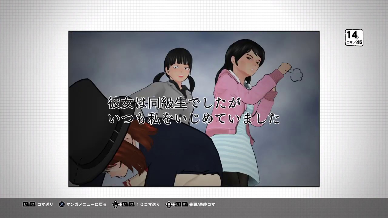マンガでわかる 人体切断マジックのトリック マンガ カ ケール Youtube