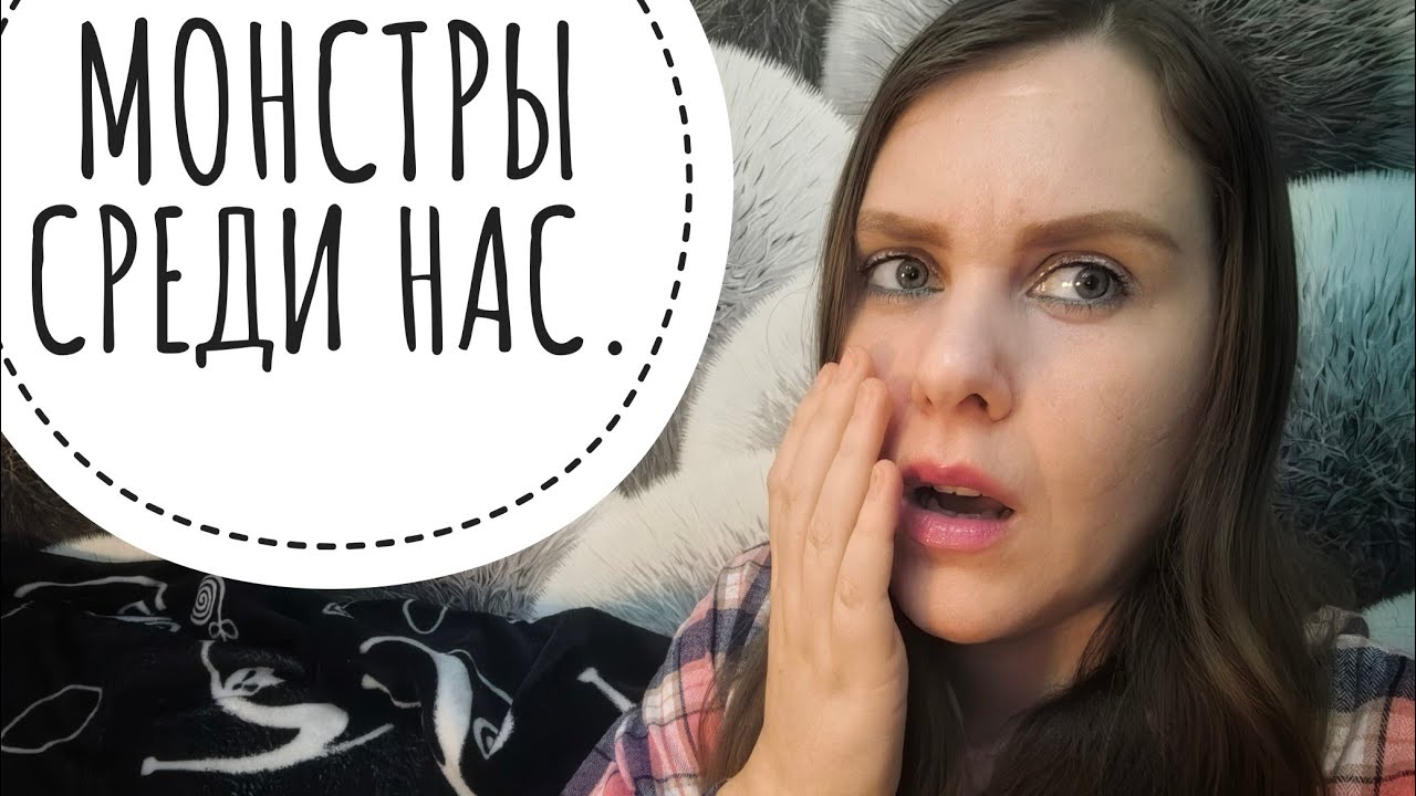 УЖАСЫ ЭТОГО МИРА. ЭПШТЕЙН. ИНТЕРВЬЮ КАТИ ГОРДОН У СОБЧАК.