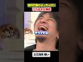 維新吉村代表にひろゆきが大爆笑#アベプラ #ひろゆき