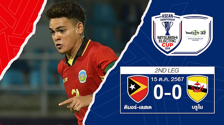 ไฮไลท์การแข่งขัน ติมอร์ เลสเต 0-0 บรูไน  |ฟุตบอล ASEAN Mitsubishi Electric Cup™ 2024 |รอบ Play Off