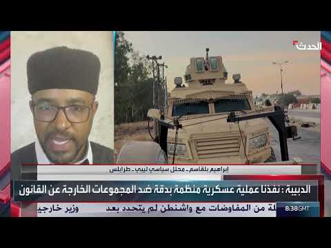 ليبيا: دبيبه والانتخابات... مفاوضات أم مغادرة وشيكة؟