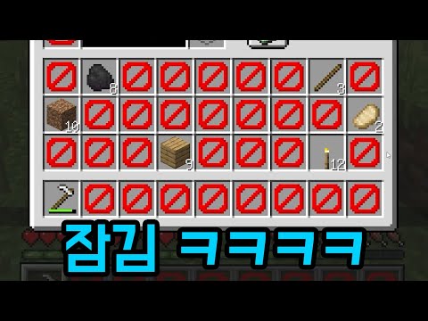 왜 이렇게 됐을까? ㅋㅋㅋㅋㅋㅋ(마인크래프트)
