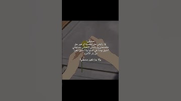 #حالات_واتس #تلاوة_مؤثرة #تلاوة_خاشعة #إسلام_صبحي #حالات #حالات_واتساب #قرآن #غزة #gaza #خليفة_محمدي