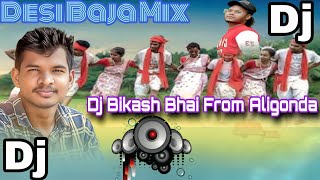 Pindanam Daku Daku Soura Dj song Desi Topari Drum Mix Dj Bikash Bhai From Aligonda#bikashbhai