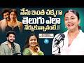 Actress Payal Radhakrishna shared how she learned Telugu | Papam Prathap Movie | iDream Media