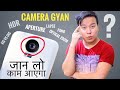Smartphone Camera Gyan : HDR , Aperture , Digital Zoom Vs Optical Zoom , EIS Vs OIS & More ?