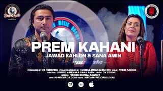 Prem Kahani | Drum Beats Season 1 | Jawad Kahlon \u0026 Sana Amin | Hi-Records