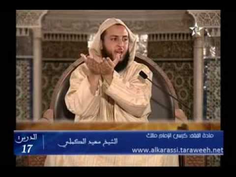 قصة حجر اسماعيل الشيخ سعيد الكملي