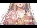 【ASMR/３dio】ごりごり気持ちい💗音圧重視の鼓膜責め👂🏻💥/Ear Cleaning Only