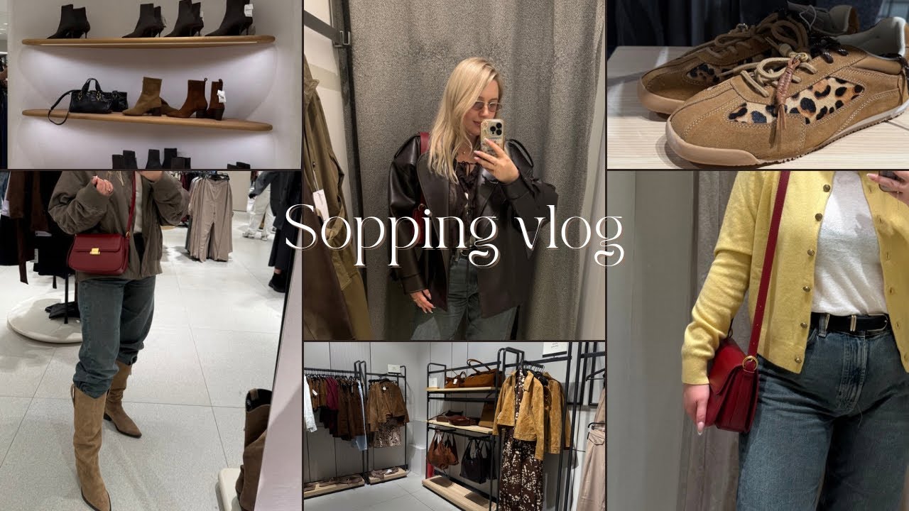 Шопінг влог, шукаю чоботи. Zara, Mango, Reserved.