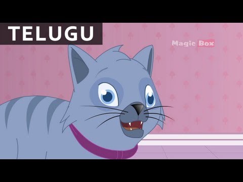 మియావ్ మియావ్ పిల్లి పిల్ల|Meow Meow Pilli pilla (Cat)|Balaanandam |Telugu Nursery Rhymes For Kids
