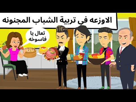 الشعنونه وشله المجانين كوميدى طحن