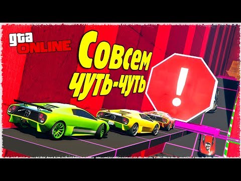 Видео: Я сгорель... но скилл тест был не сложным, так получилось GTA ONLINE (ГОНКИ ГТА 5)